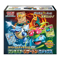 Pokemon Scarlet & Violet Special Deck Set: Ex Venusaur Charizard Blastoise